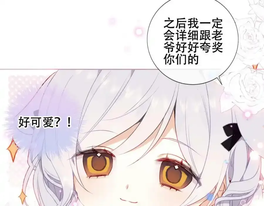 第16话 听话！听了。18