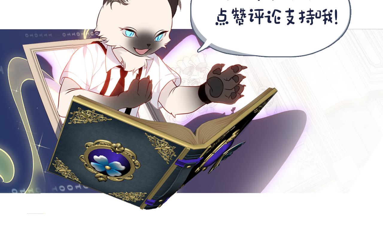 第4话 你不认识我？102