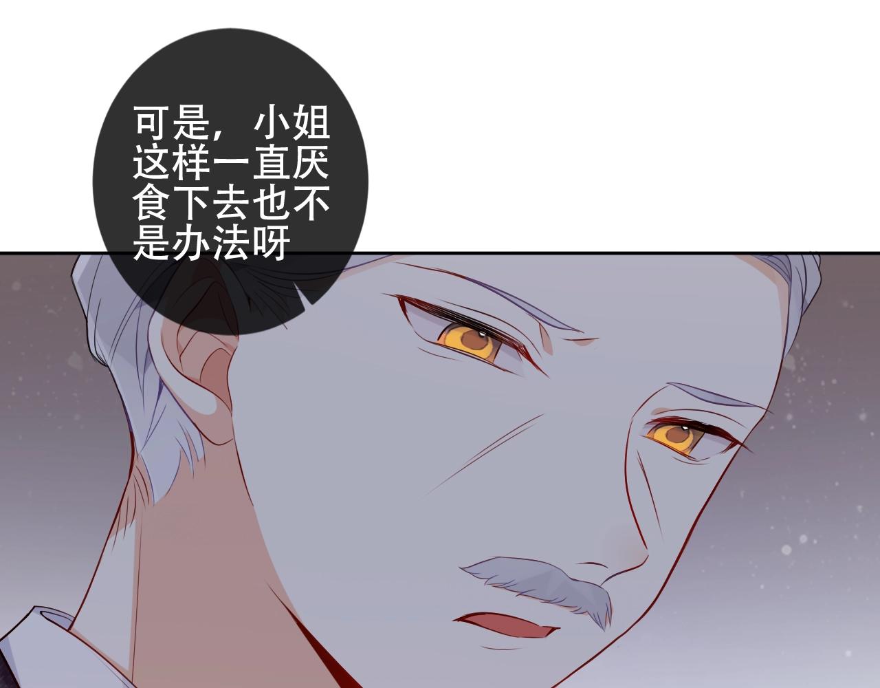 第1话 尘梦剧本馆51