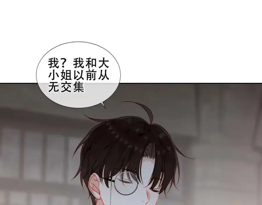 第37话 与现实的连接37