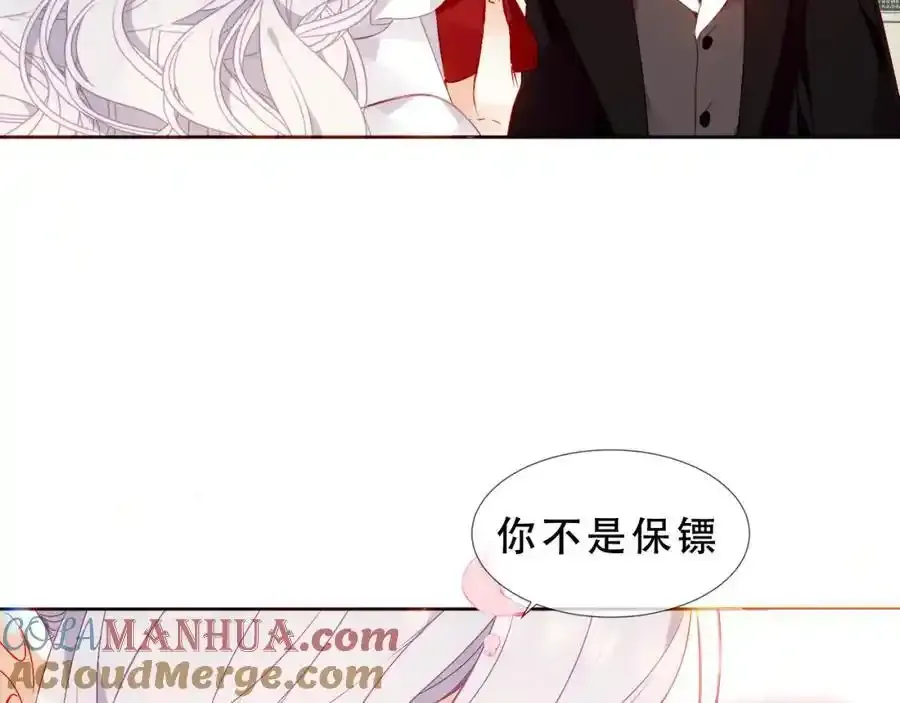 第6话 我的管家75