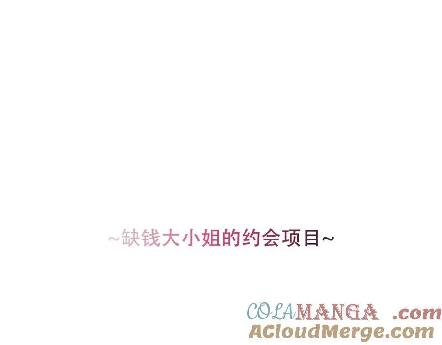 第25话 雨中48