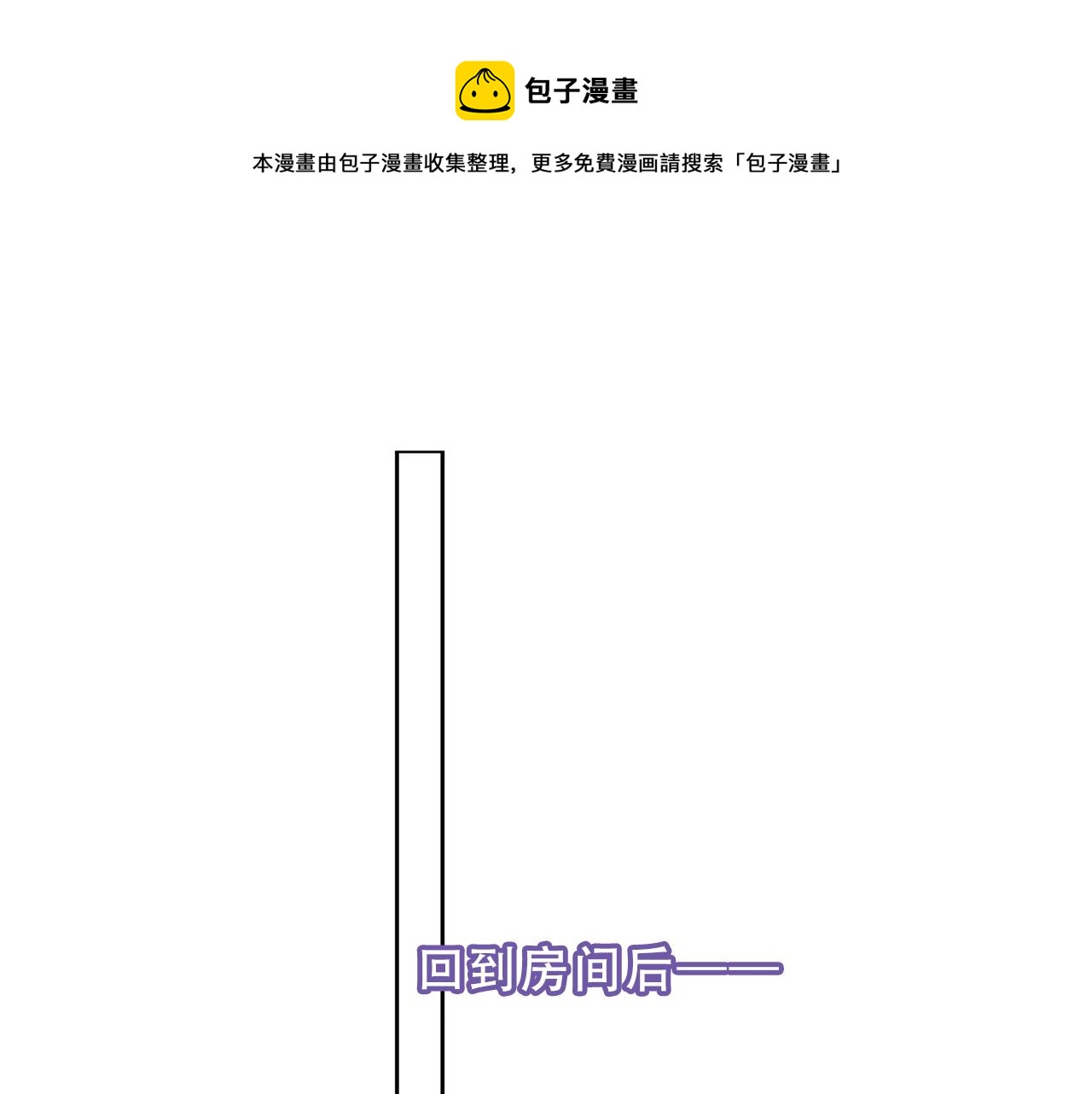第14话 隐藏的危机49