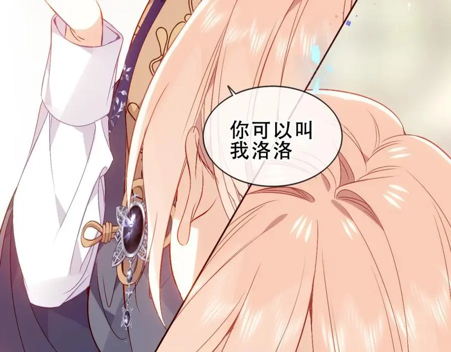 第19话 邀约21