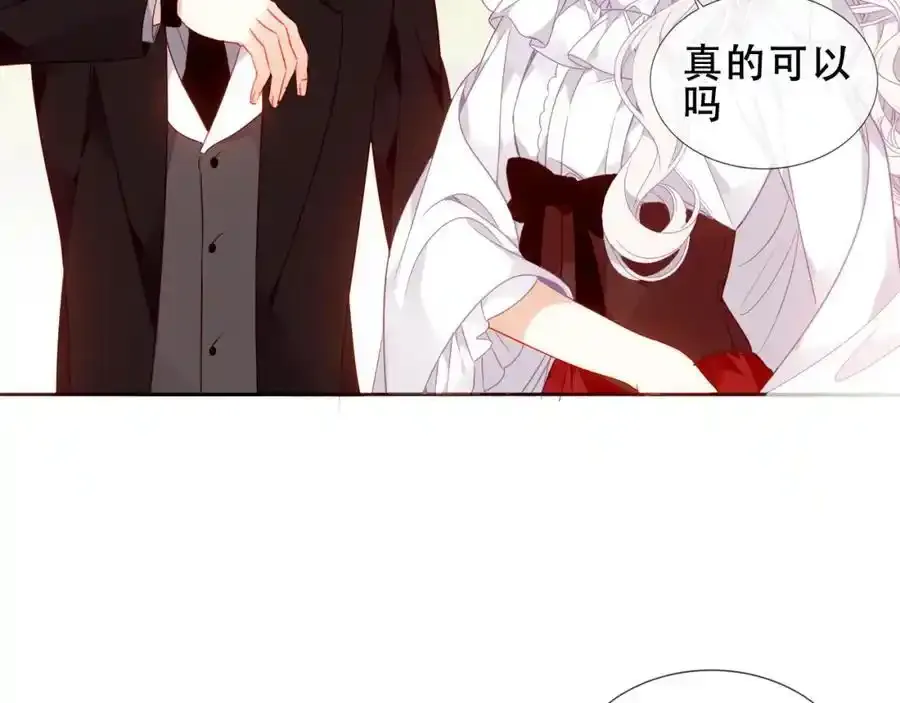 第7话 心跳27