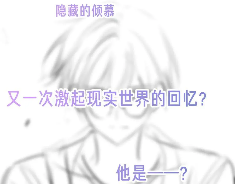 第35话 全员聚集雪中别馆117
