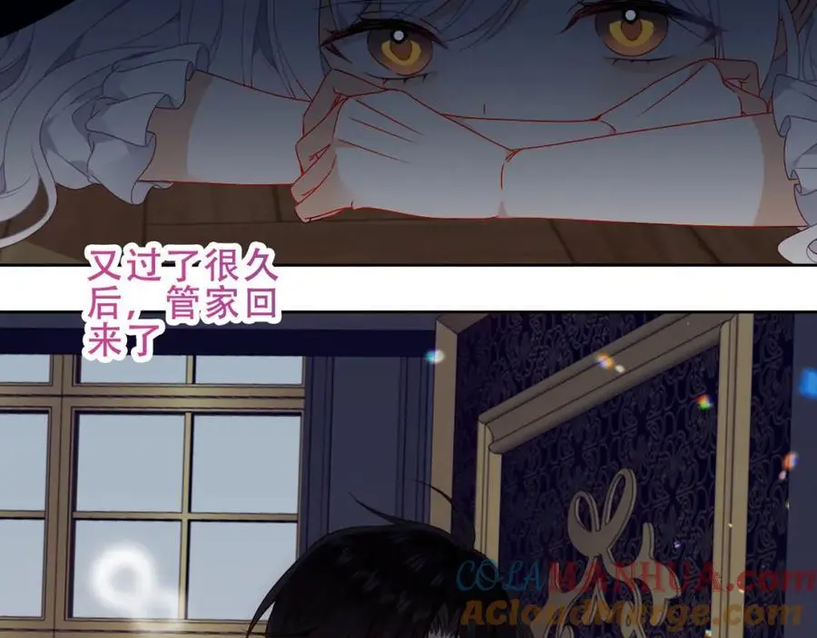 第9话 半夜有敲门声44