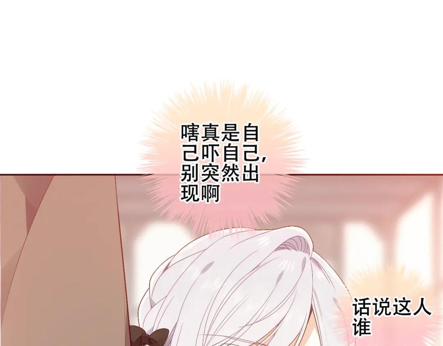第4话 入学55