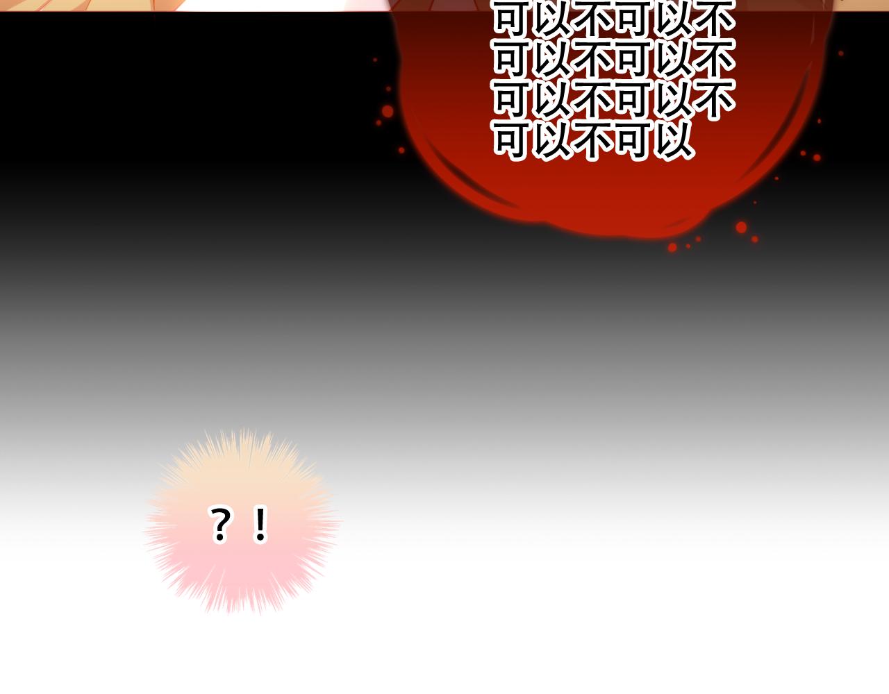 第18话 同类69