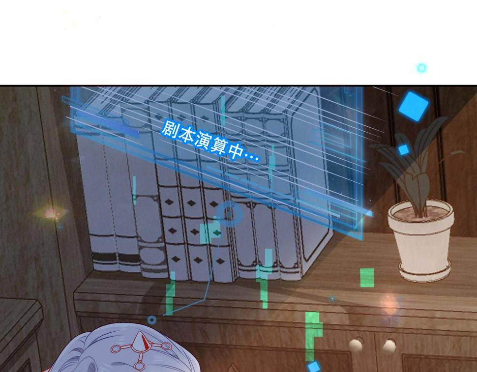 第24话 戏中戏26
