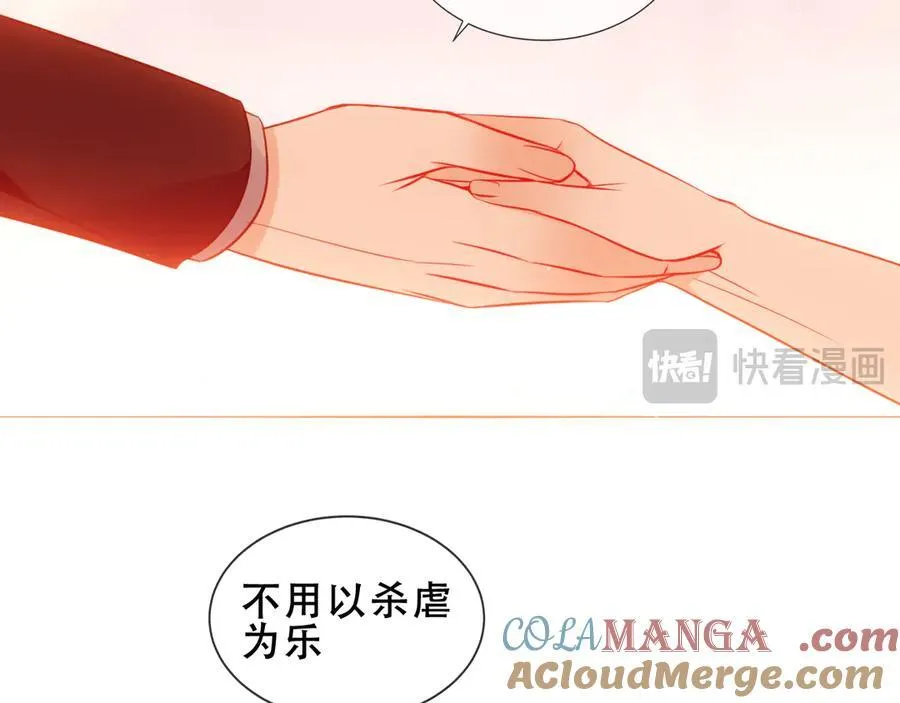 第34话 无法回头的谎言68