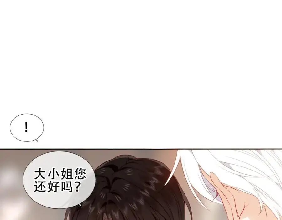 第17话 躲藏23