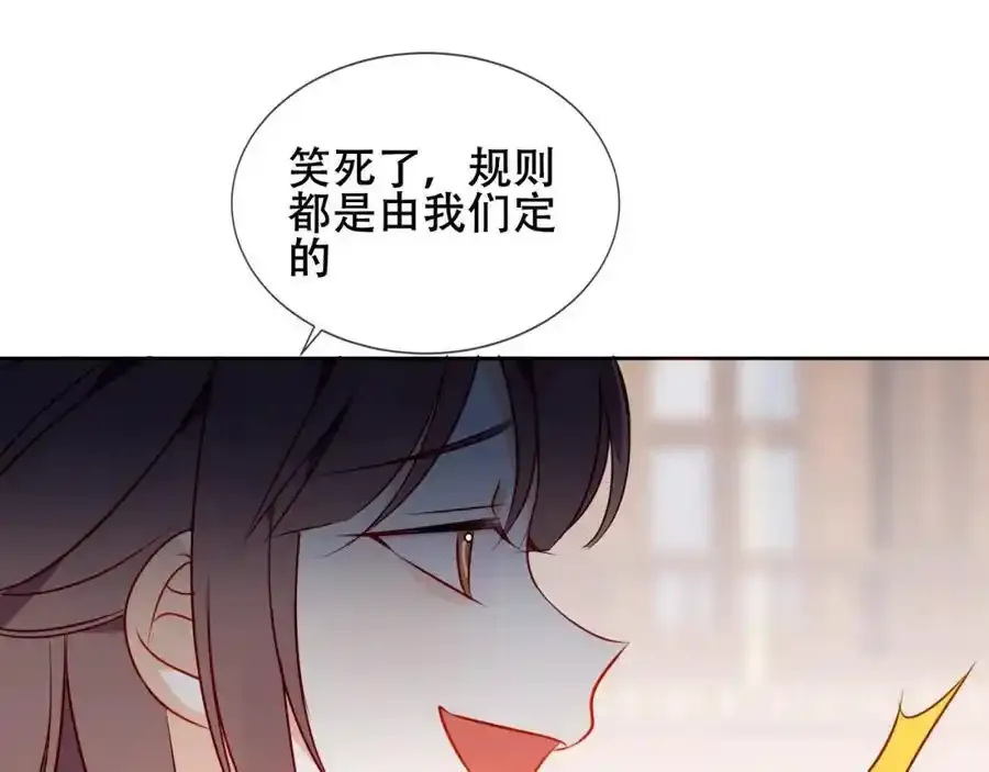第13话 考试日82