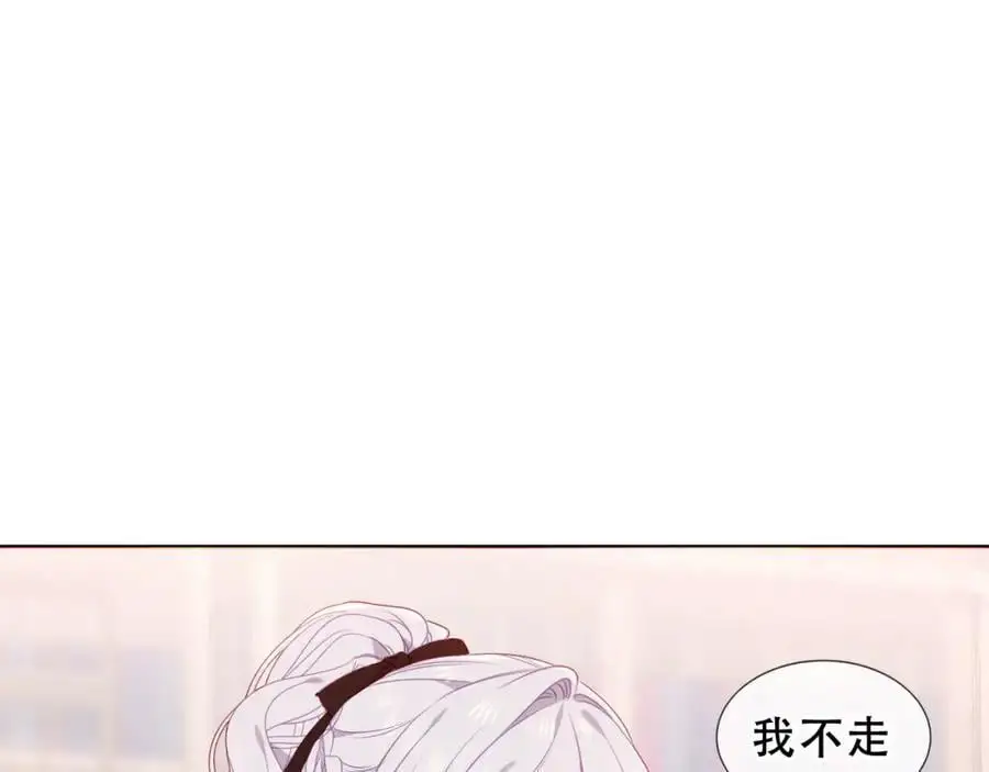第11话 在意4