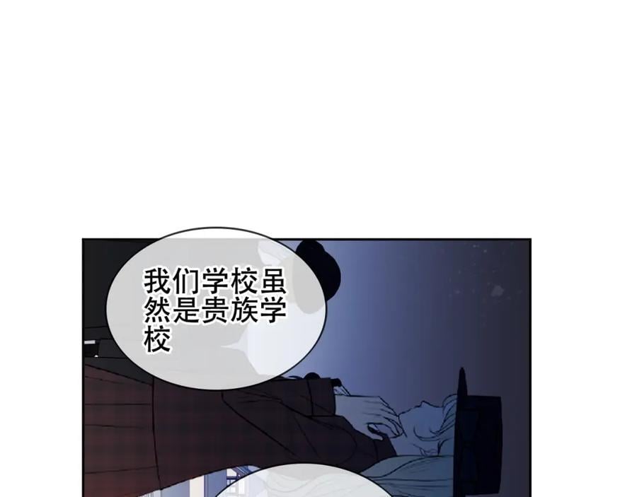第4话 入学74
