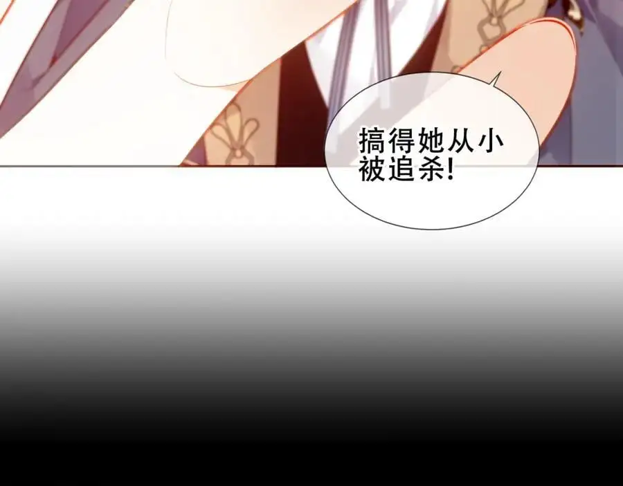 第17话 躲藏14