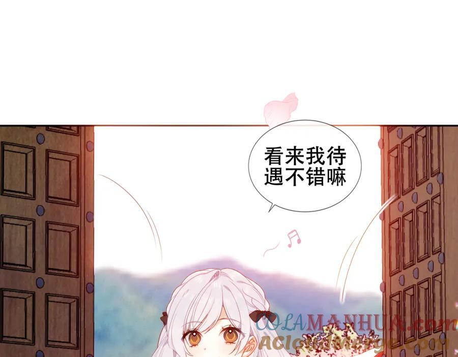 第4话 入学12