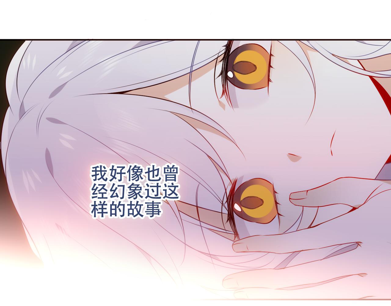 第7话 你是谁的？48
