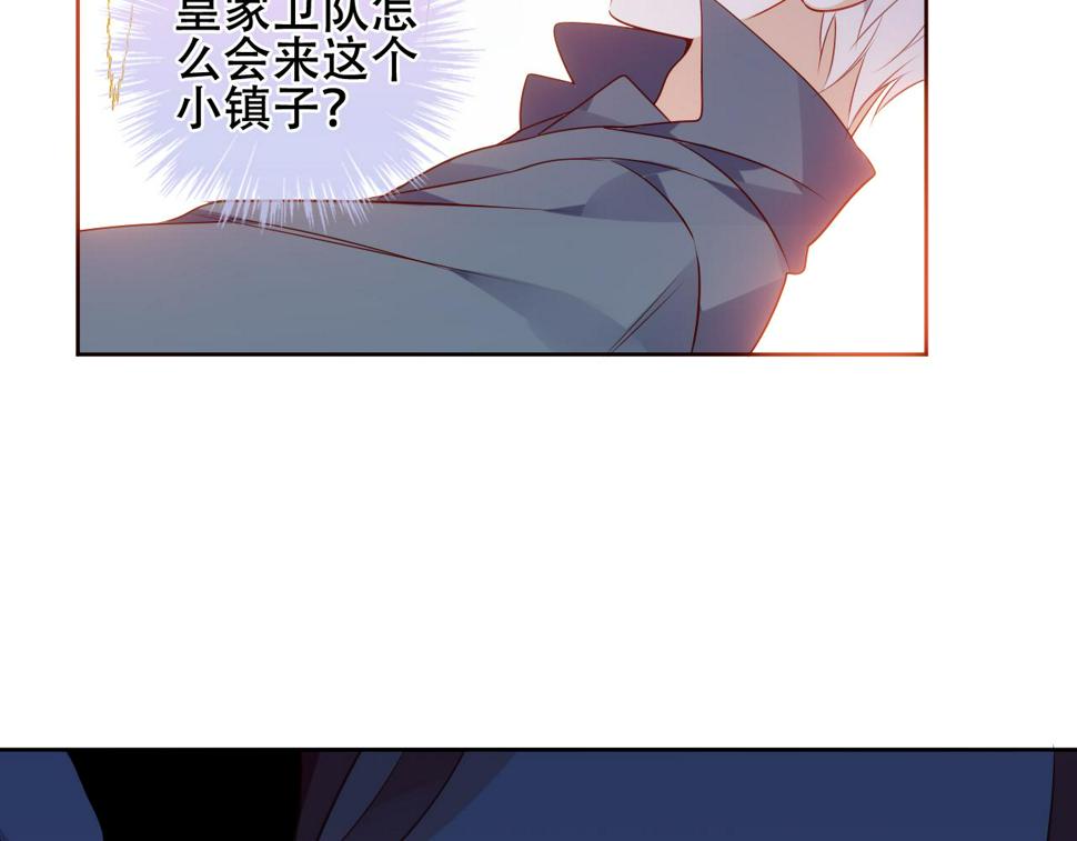 第24话 戏中戏72