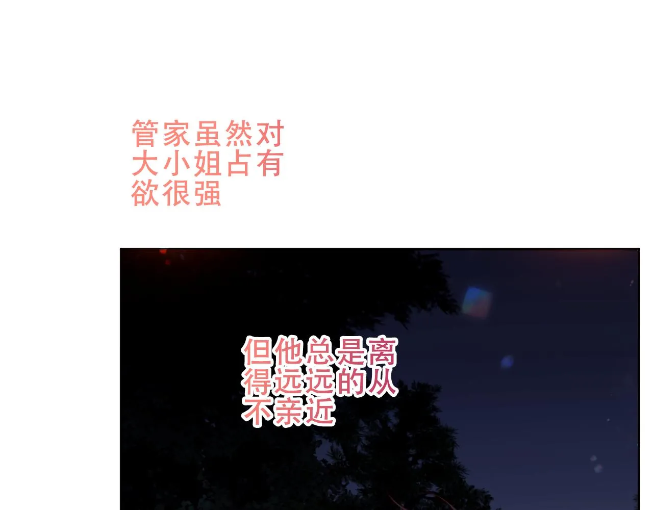 第33话 相似20