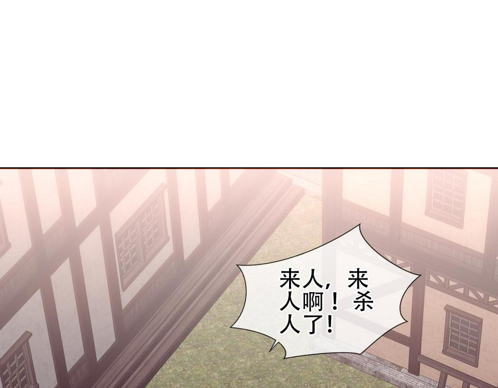 第22话 危机19