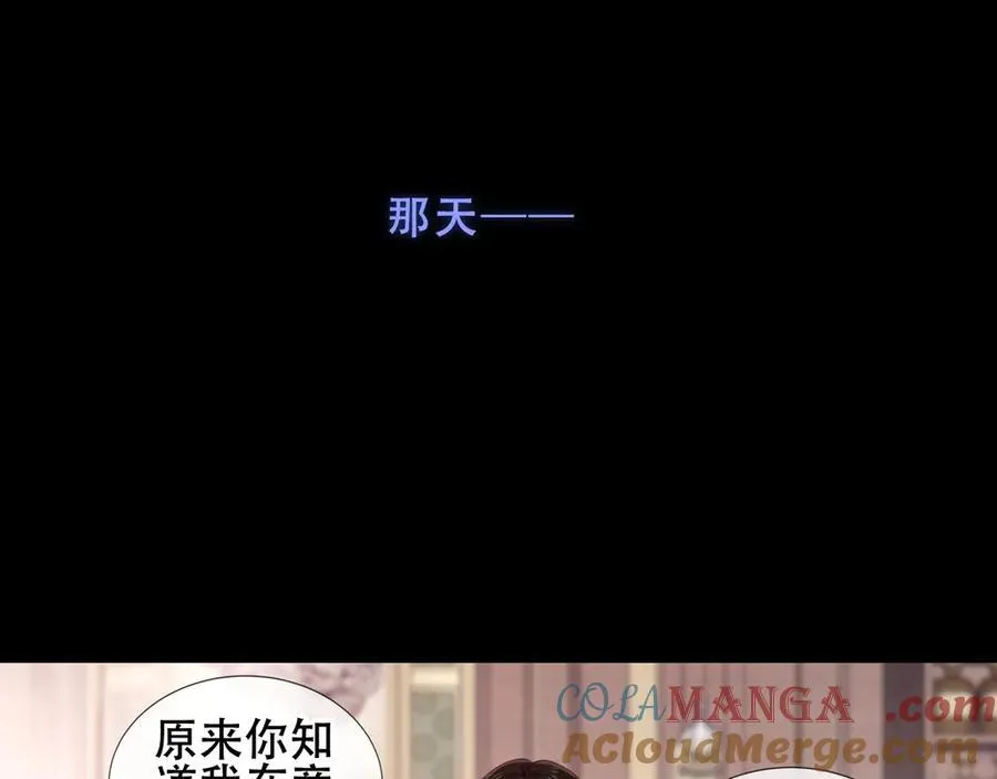 第28话 各有心事44