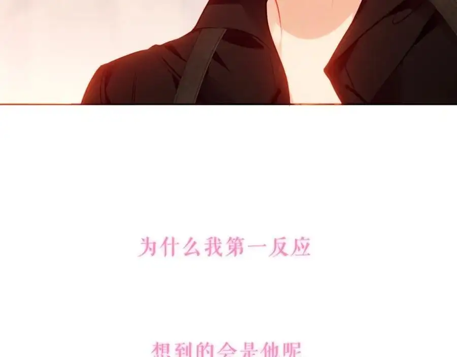 第11话 在意91