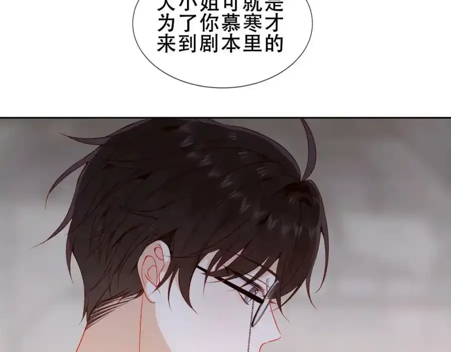 第40话第一季完结篇 落幕6