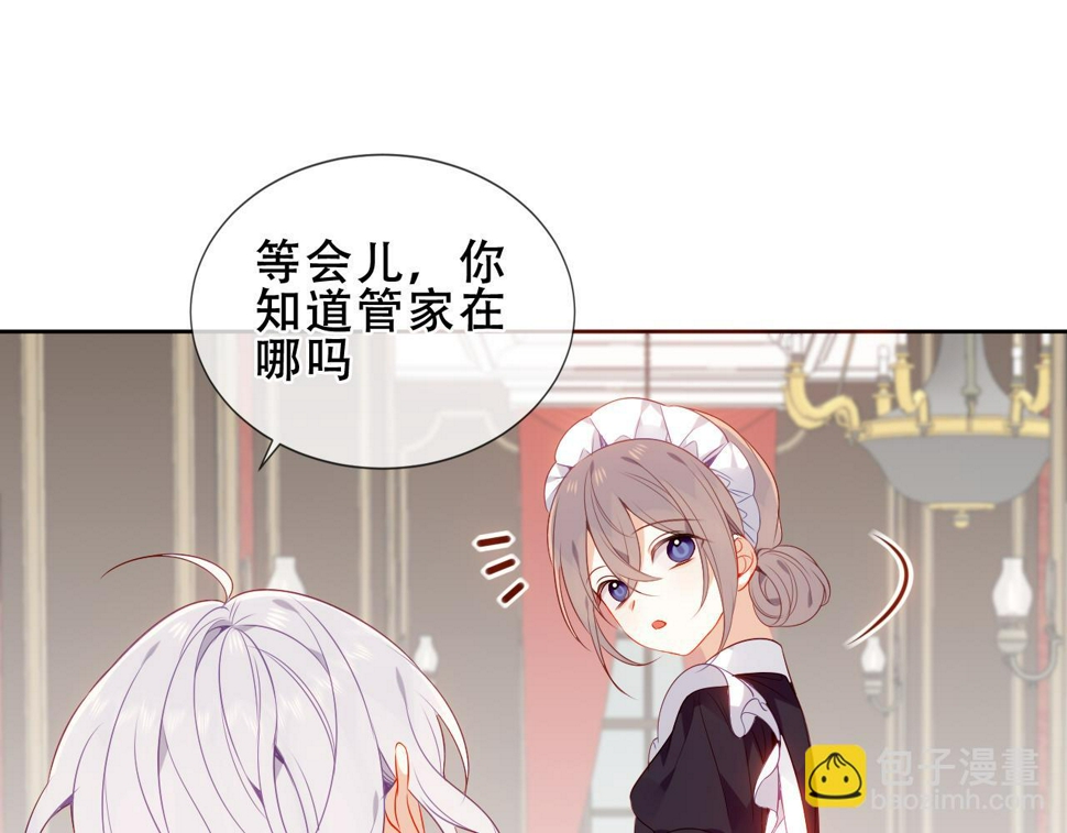 第30话 睡着了20