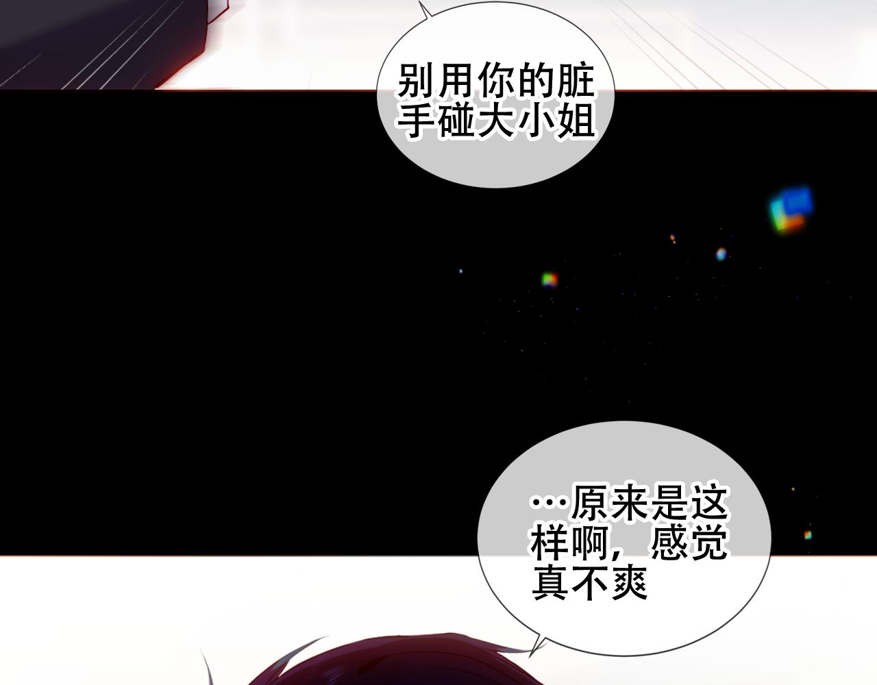 第18话 同类73