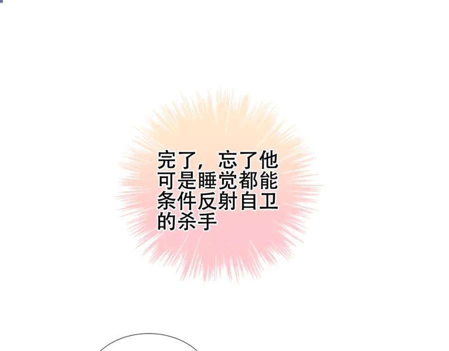 第1话 第二幕开启57