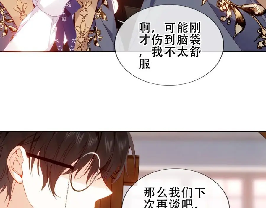 第17话 躲藏25
