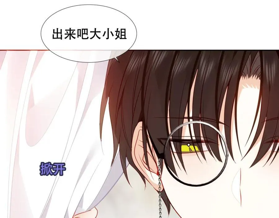 第26话 怎么可能不喜欢97