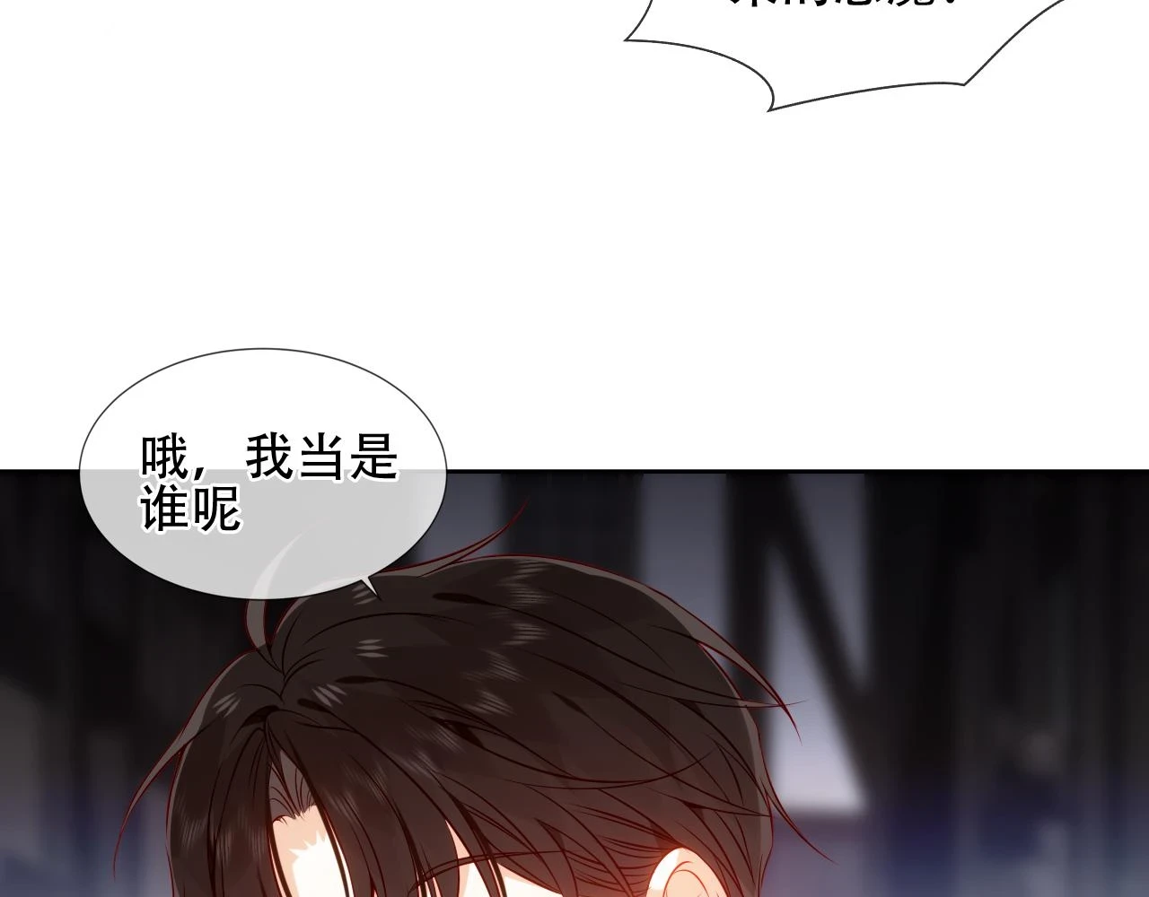 第21话 闭嘴80