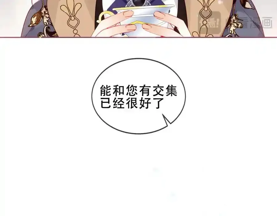 第21话 洛洛29