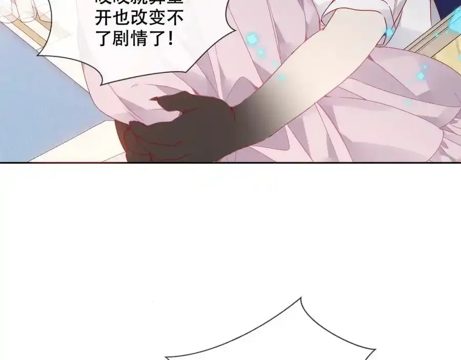 第2话 破产危机10