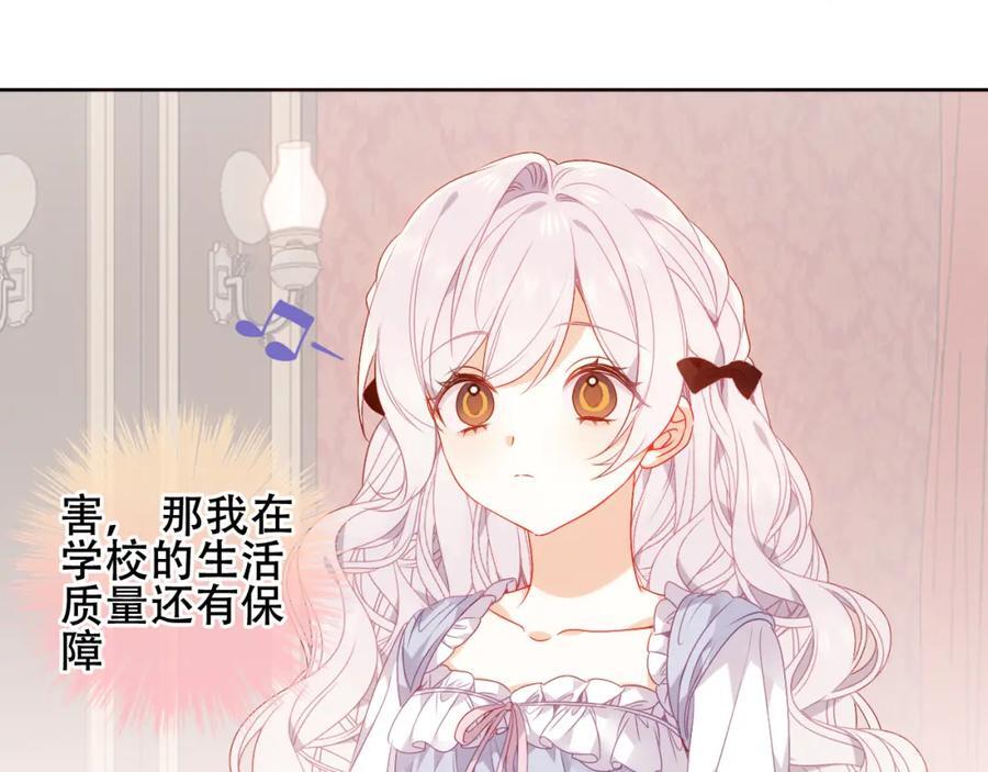 第3话 你更重要62