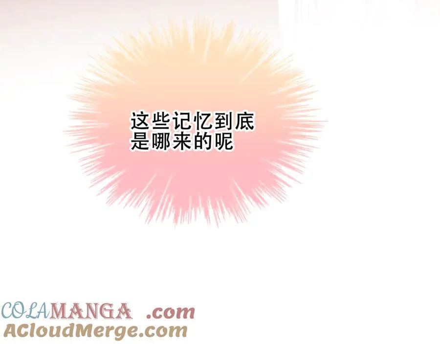 第32话 入侵者80