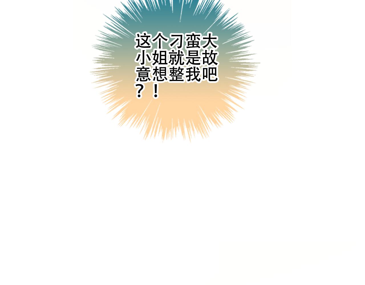 第5话 毒蛇与小狗65