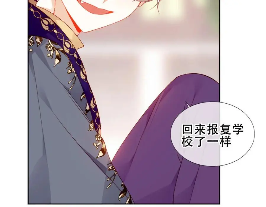 第9话 半夜有敲门声94