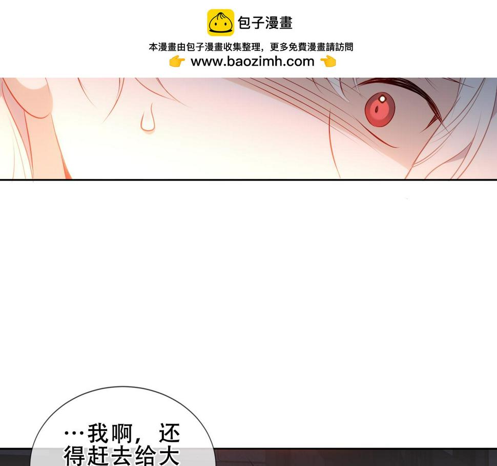 第26话 在你身后1