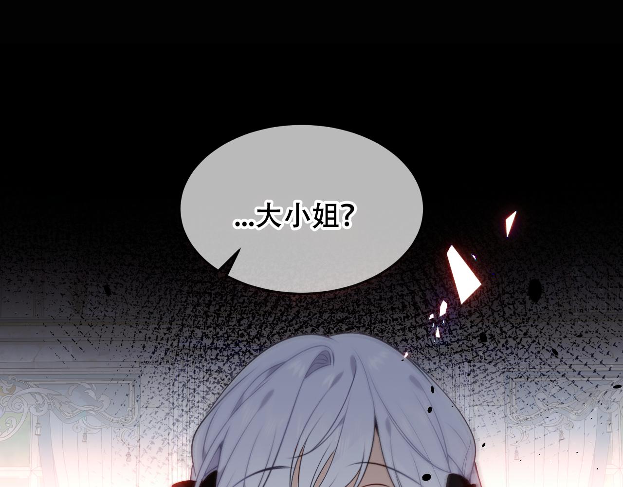第3话 重逢81