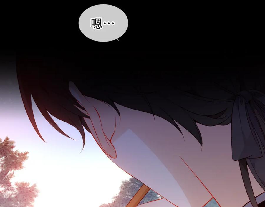 第3话 你更重要86