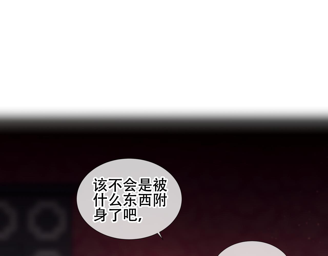 第12话 爱与惩罚53