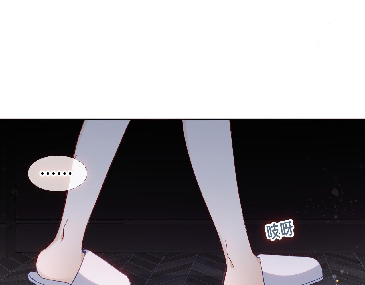 第6话 予谁的拥抱21