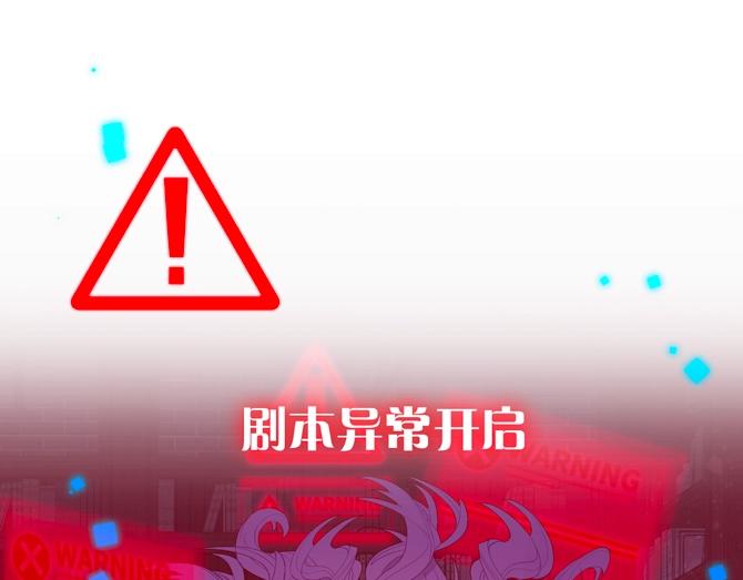 序章 嗷小泽新作来袭！26