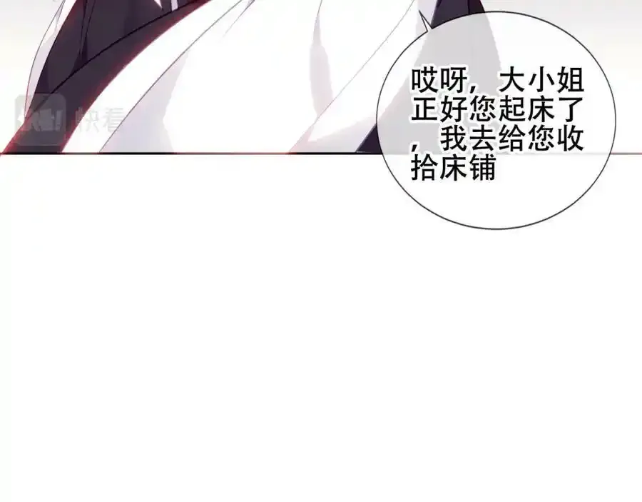第16话 听话！听了。23