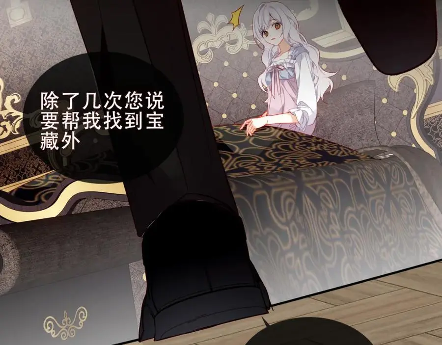 第17话 躲藏53