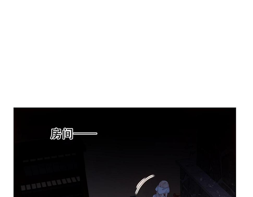 第23话 争夺大小姐？34