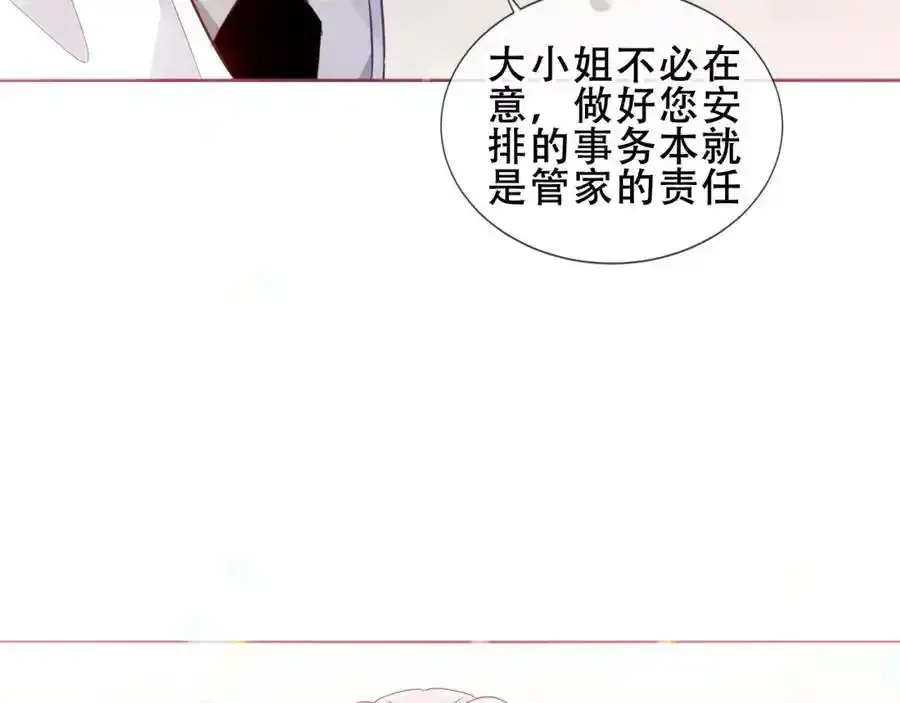 第21话 洛洛27